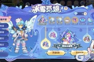 《仙境传说：新启航》「冰雪觅境」活动即将开启，共赴姜饼城雪夜奇遇！