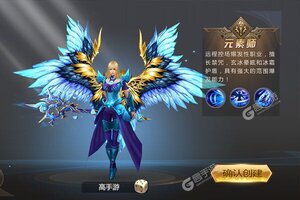 《魔法来袭》最新版今日隆重更新 开启新服大礼共襄盛举