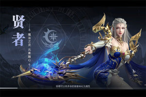 《魔之序曲》豪华礼包火热来袭 最新版下载开启