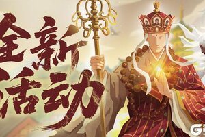 《无悔华夏》12月12日起玄奘传挑战及山海秘藏上线！社稷之鉴、饕餮商店上新！