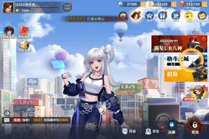 全明星激斗新服火爆来袭 新版本全明星激斗下载一起来了