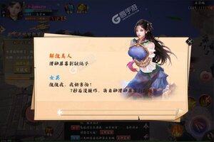 剑侠问情新服火热来袭 新版本剑侠问情下载一起来了