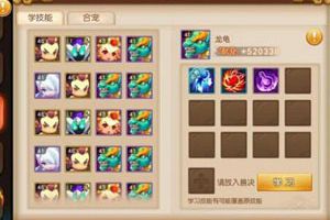 《梦幻西游无双版》5月底上线 公测内容炼妖玩法爆料