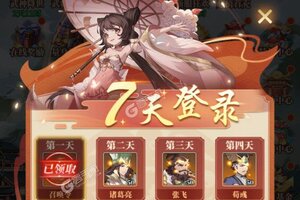 下载全新版《醉计三国》 坐等万人新服开启