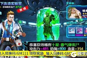 新征途开启 《王者英雄之枪战传奇》新服来了 下载全新版开启新挑战