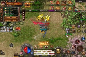 梵天巨翼下载地址分享 最新梵天巨翼官方安装包