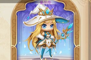 《亚瑟神剑》极品大礼爆炸来袭 全新版下载开启