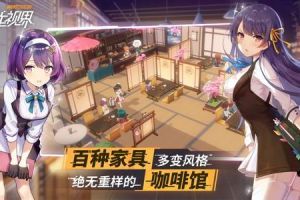 双生视界电力怎么获得 双生视界电力获取方法攻略