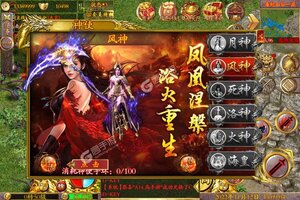 新征途开启 《极武尊》新服来了 下载官方版开启新挑战