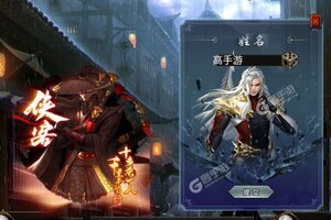 《武之影魅》火爆新服官方版开启 下载官方版迎风起航