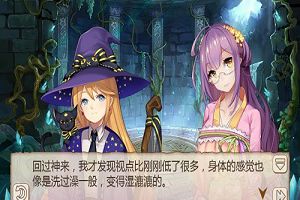 触感极好！《姬魔恋战纪》艾斯变身触手怪！