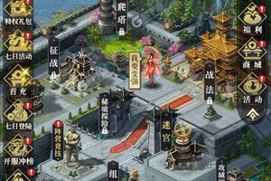 《卧龙无敌》新服2023年01月27日开启 下载新版本《卧龙无敌》专享新服礼遇