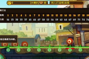 休闲游戏《百战斗斗堂》下载地址分享