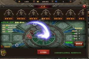 《雷霆炸翻天》独家大礼强势来袭 最新版下载开启