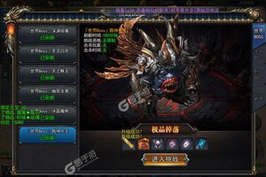 新征途开启 《奥图核心》新服来了 下载官方最新版开启新挑战