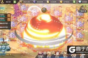 《悬空城》大杀器 离子巨炮教你10s灭国