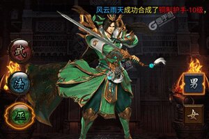 《武器之王》新服2022年04月12日开启 下载新版本《武器之王》专享新服福利