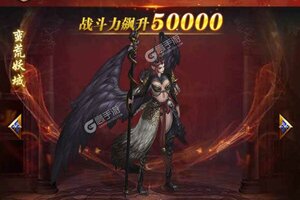 下载官方最新版《仙灵剑》 坐等万人新服开启