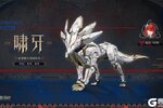 《战双帕弥什》全新概念级辅助机「啸牙」登场！