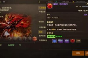 《地下城与勇士：起源》8月版本新增融合装备全面解析