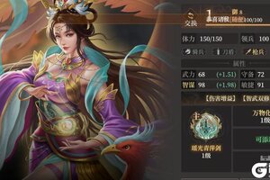 《封神：开天》XP1赛季【破阵先锋】卡包分析