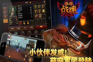 利用锻造系统制作高级装备