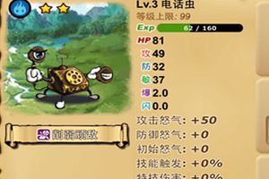 能够无限封的神兽攻略