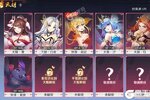 《天姬变》超火新服全新版开启 下载全新版迎风起航