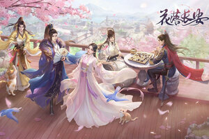 花落长安下载 免费花落长安下载新版本方法和下载地址盘点