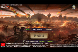 极武尊新服低调来袭 新版本极武尊下载一起来了