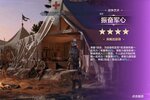 《世界启元》新服2025年02月18日开启 下载新版本《世界启元》专享新服福利