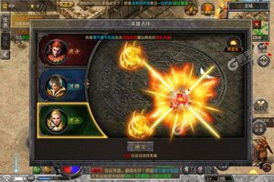 下载最新版《传奇演义》领礼包 今天开新服创角享福利