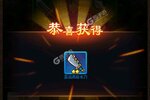 一点三国又开新服  新版本下载等你来挑战