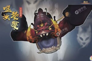 《太古妖皇诀》万人新服紧急新开 更新官方最新版领取VIP福利