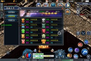 龙神大陆新服火热来袭 全新版龙神大陆下载一起来了