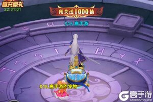 《云中诀》萌宠赛跑攻略：萌宠赛跑玩法规则介绍