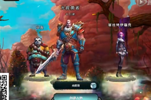 游手好闲342期：ARPG《太极熊猫》评测