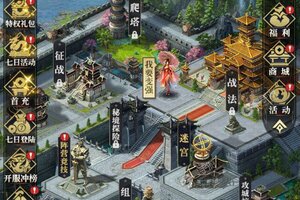 新征途开启 《卧龙无敌》新服来了 下载新版本开启新挑战