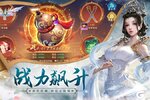 《逆袭的仙王》0元购白嫖绝版外观！