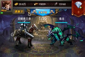 《魔法无敌》新服等你来战 官方版魔法无敌下载一并送上