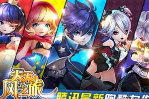S级角色金币获取方法