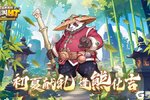 《我叫MT：经典再现》夏令营早班车集结