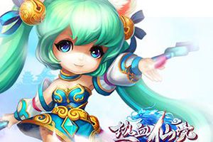 墨狐简介