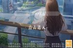 《杜拉拉升职记》【公告通知】3D经典服版本的切换入口在这里！