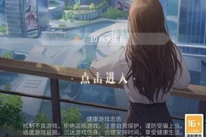 《杜拉拉升职记》【公告通知】3D经典服版本的切换入口在这里！