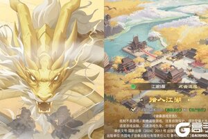 大佬入坑看新服 《自由侠客录》新服开启 官方版下载奉上