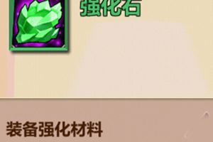 微微一笑很倾城如何获取资源 各种资源获得方式