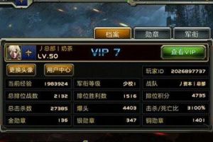 快速升级攻略 获取经验有妙招