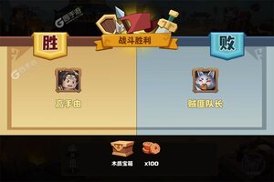 我是小奇兵下载 我是小奇兵安卓下载最新版地址全集
