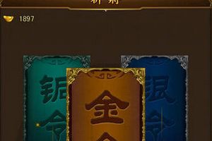 祈将系统介绍